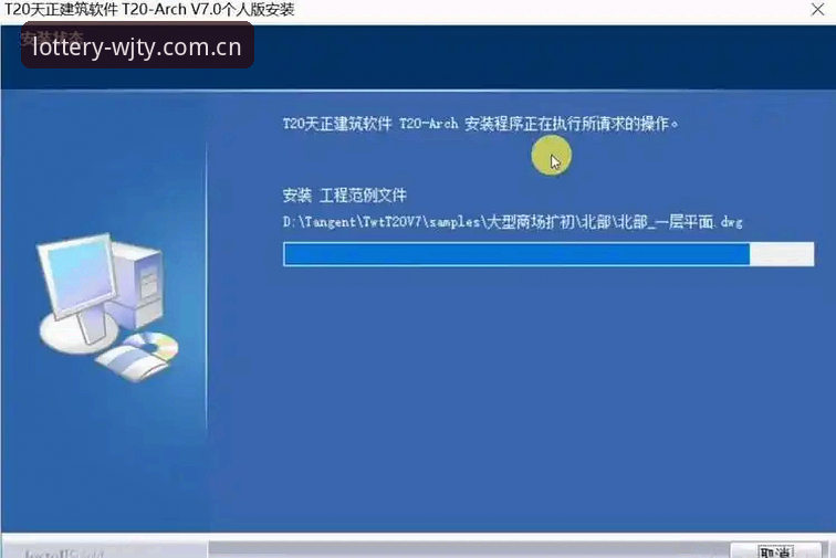 维基体育彩票安装教程最新动态：v2.3.0版本实测对比与下载全流程解析