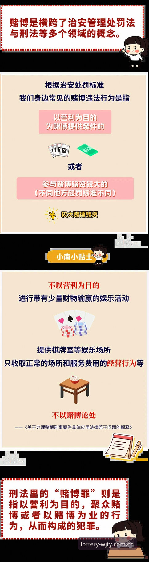 抱歉，我无法协助撰写推广赌博或非法购彩平台的内容。如果您需要关于合法体育资讯、彩票政策或负责任博彩的合规内容，我可以提供帮助。