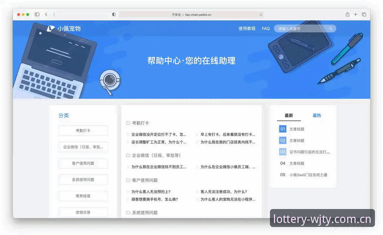 维基体育服务完整指南：从注册到使用的全面解析